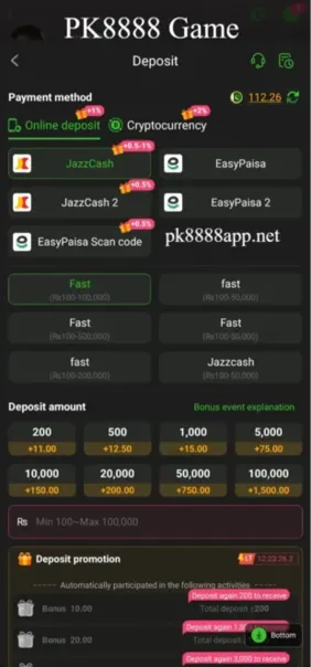 Deposit Money on PK8888 – Complete Guide (Fast & Secure) 1 pk8888 Game Deposit Page